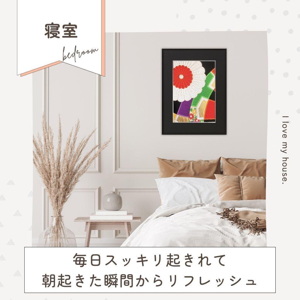 【花を飾りたいあなたへ　お手入れ不要の枯れない花】【作品名：凜華】１点物