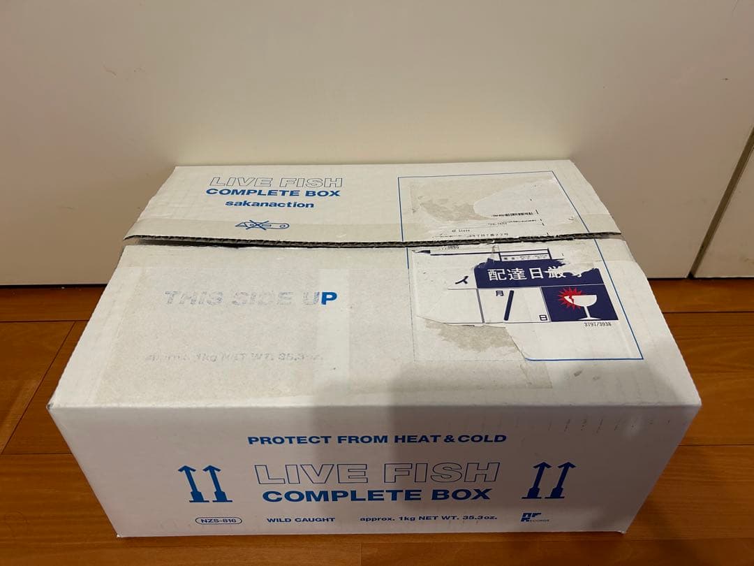 サカナクション Blue-ray Box LIVE FISH