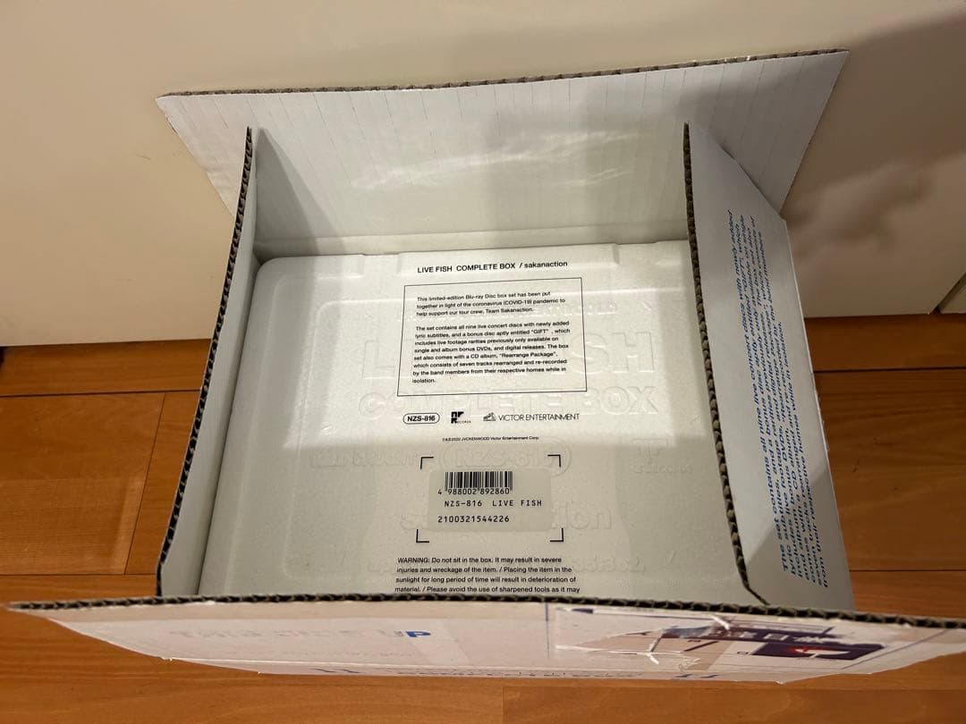 サカナクション Blue-ray Box LIVE FISH