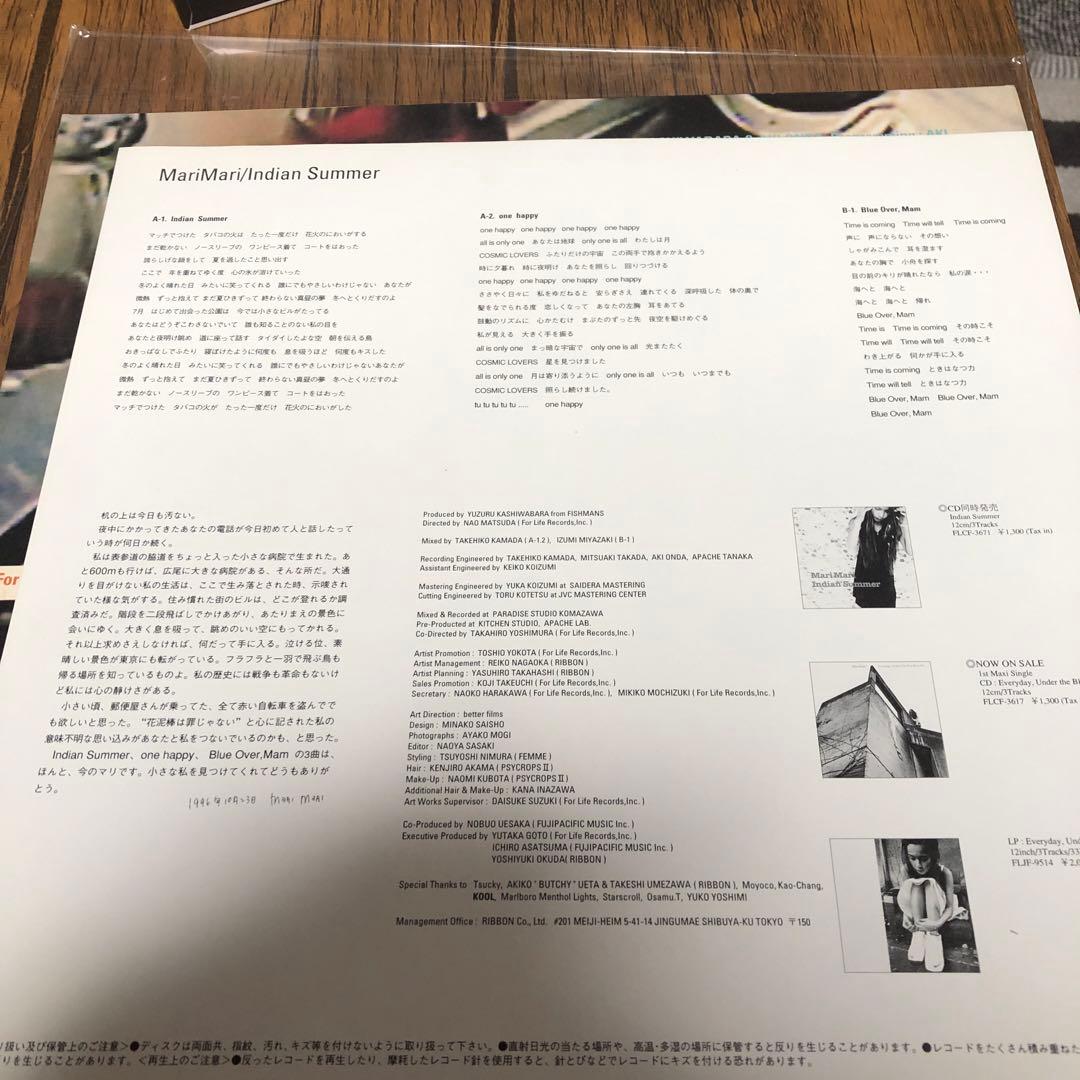 FISHMANS参加　レコード　Mari Mari/Indian Summer