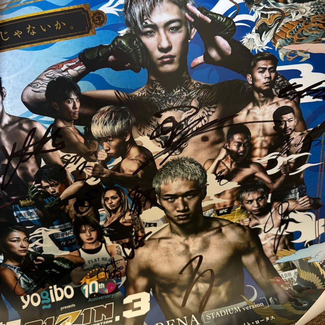 超RIZIN.3 選手 直筆サイン入りポスター 朝倉未来 平本蓮 ケイト