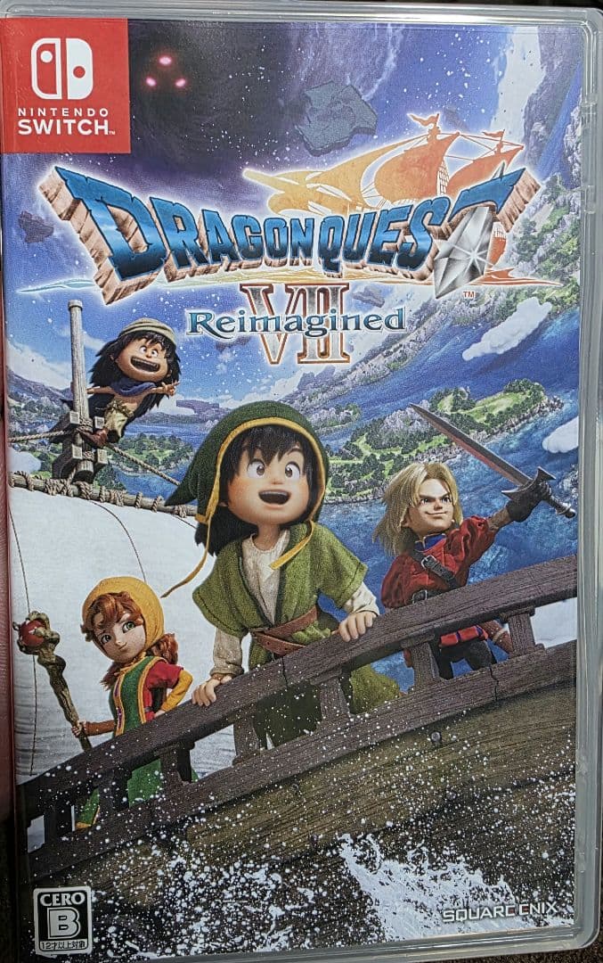 ドラゴンクエストVII リメイク Switch版
