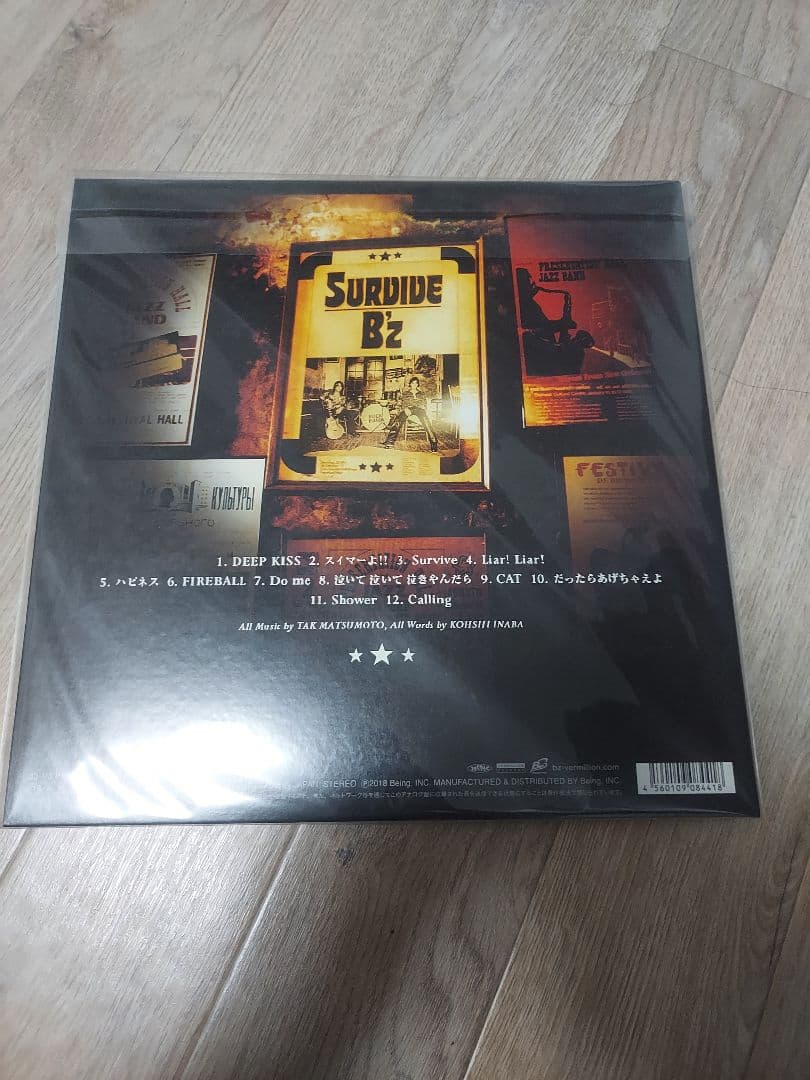 B'z アルバム SURVIVE　レコード