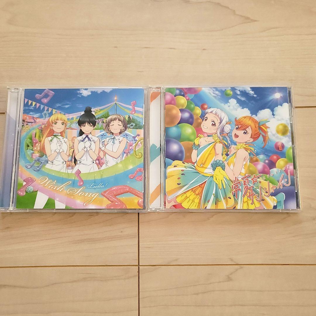 ラブライブ！CD 大量まとめ売り