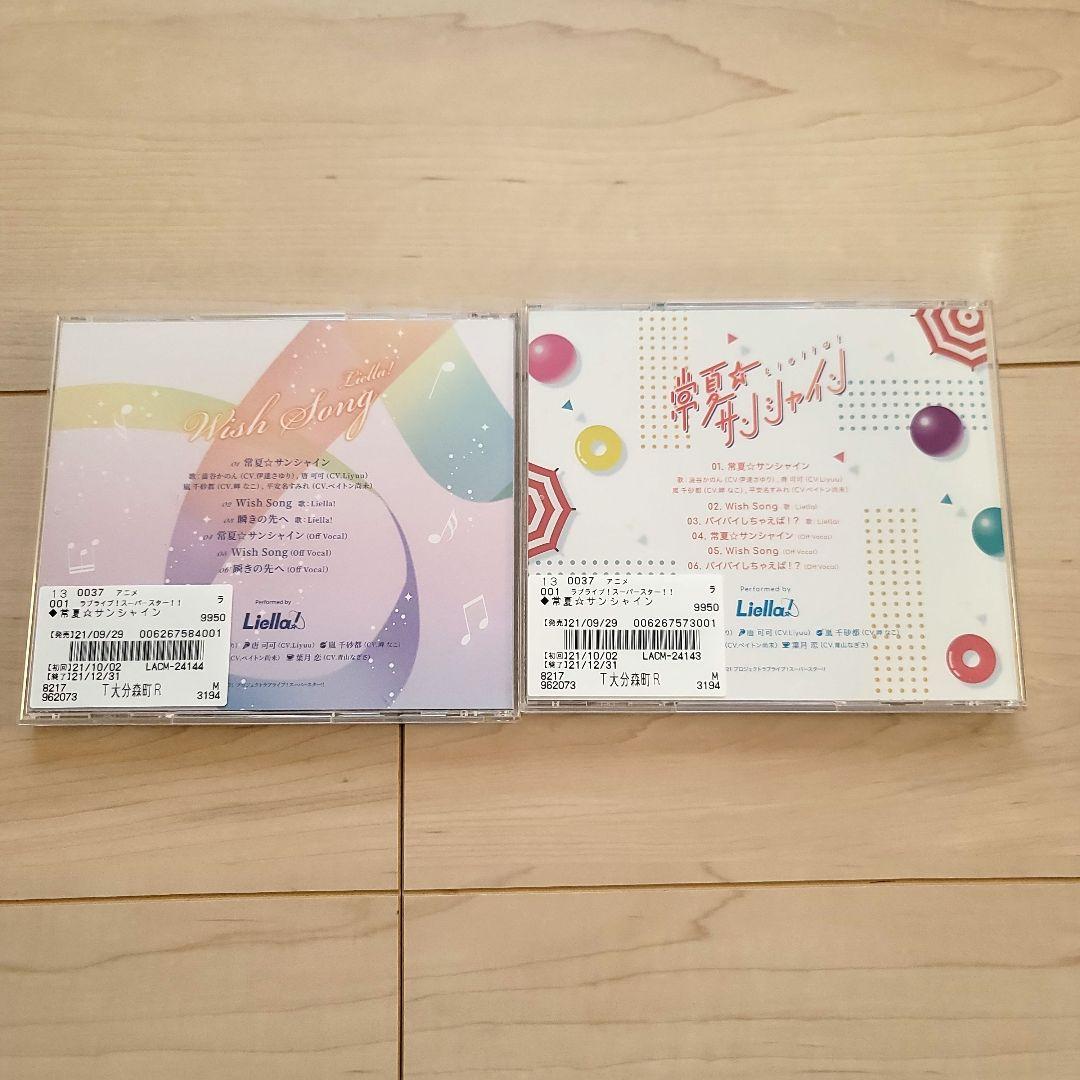 ラブライブ！CD 大量まとめ売り