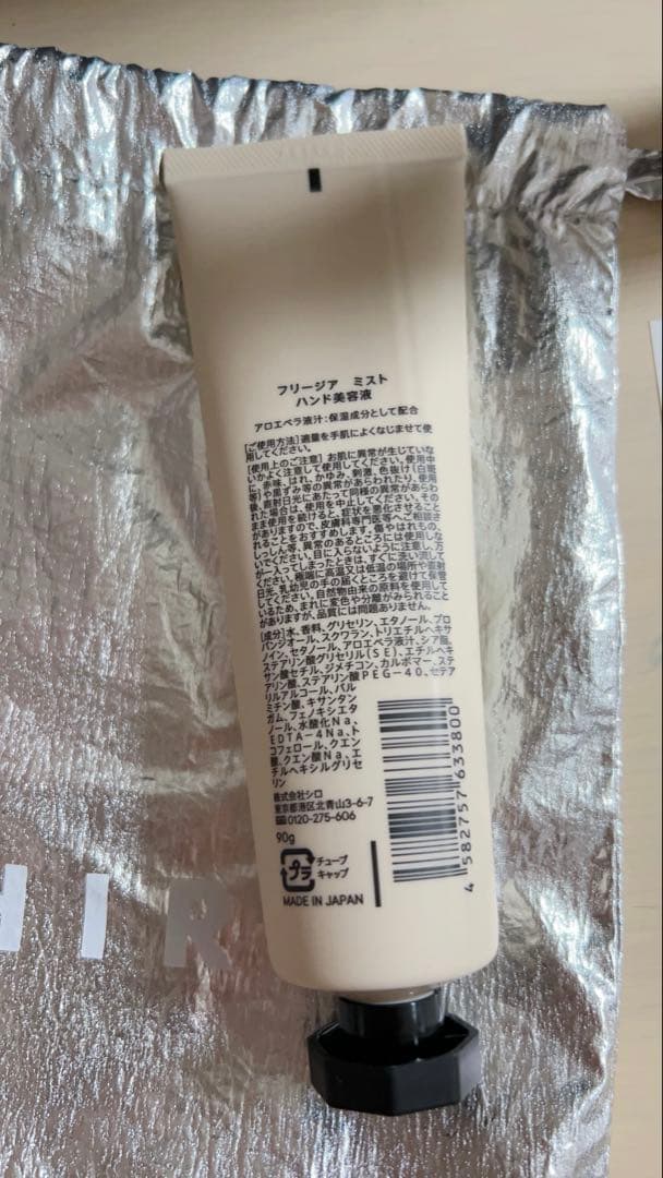 SHIRO ハンドクリーム ボディミスト　タカシマヤ