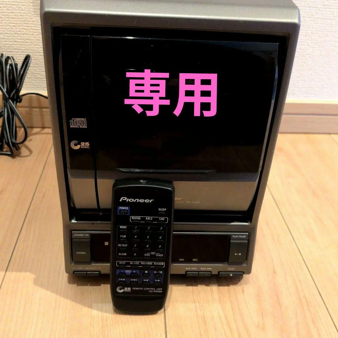 Pioneer PD-F25A コンパクトディスクプレーヤー　リモコン付説明書有