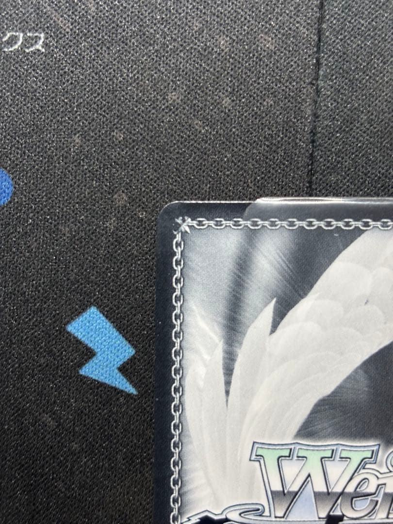 ヴァイスシュヴァルツ ぼっち・ざ・ろっく！ 後藤ひとりギターヒーローの素顔SSP