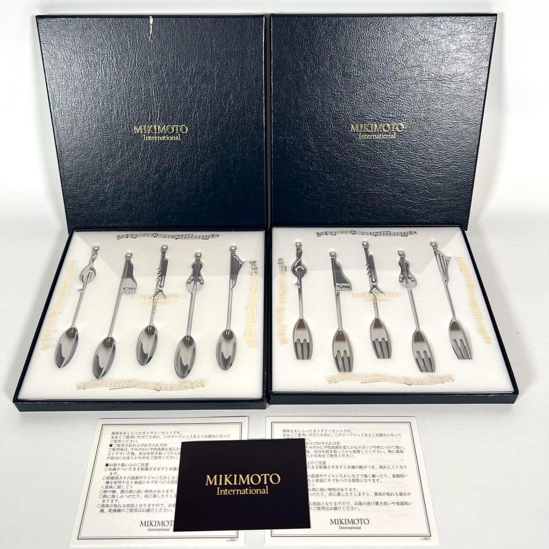 未使用　ミキモト　カトラリー　セット　まとめ　パール　真珠　スプーン　フォーク