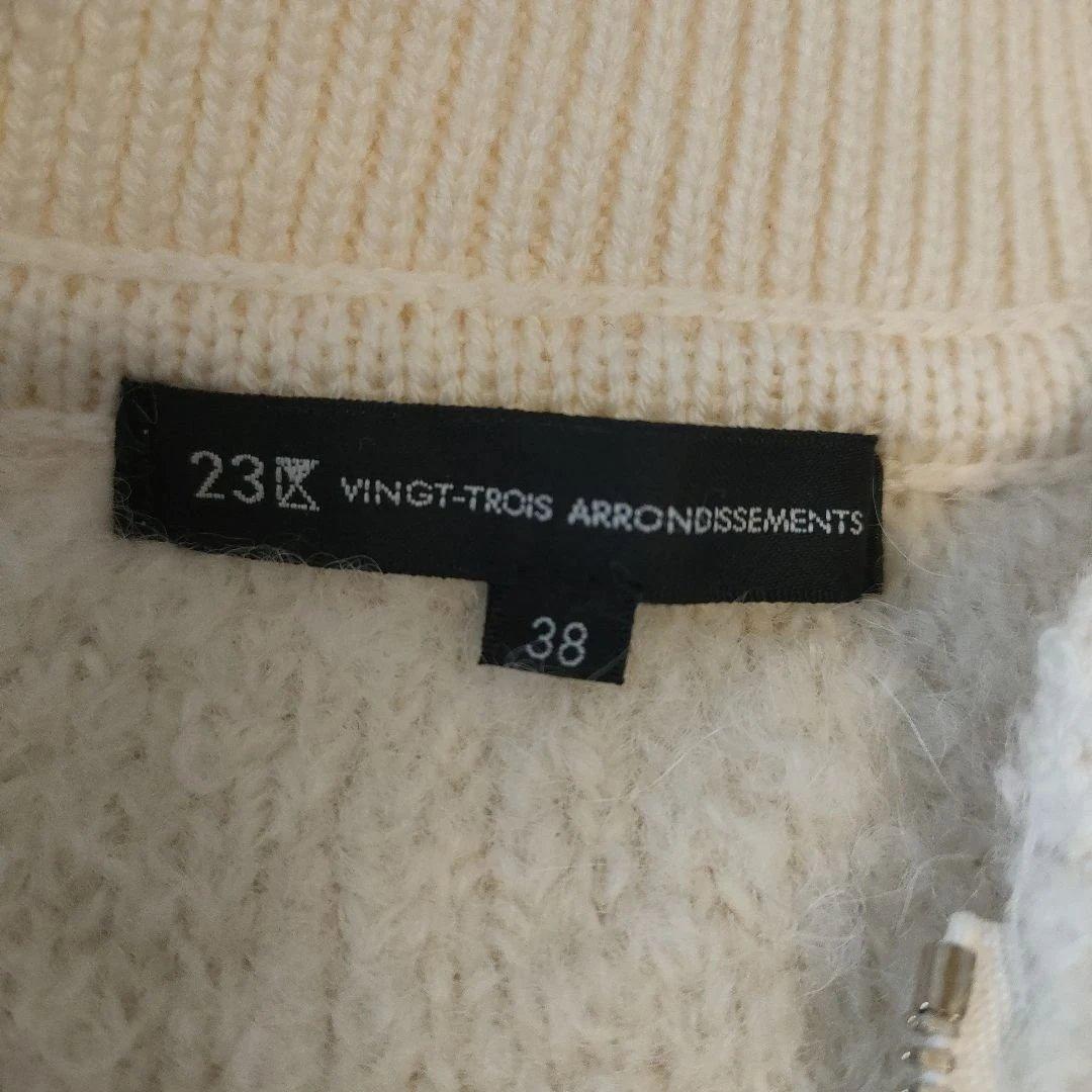 23区　アルパカ入りニットブルゾン