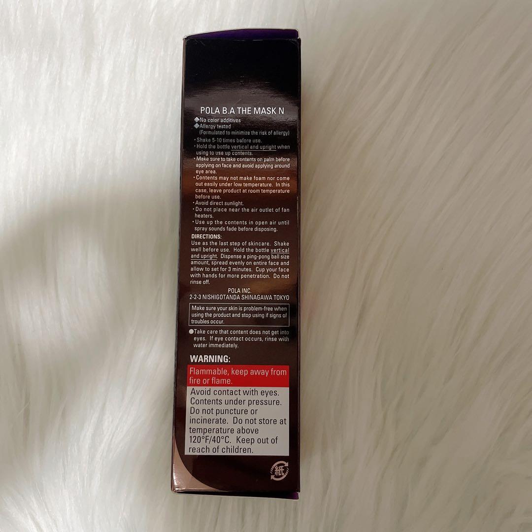 Pola B.A THE MASK 60g フェイスマスク
