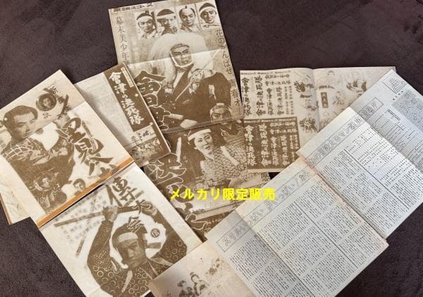 東映　ちゃんばらグラフティー　東映創立３０周年記念　ビデオ　２本　中古　希少！