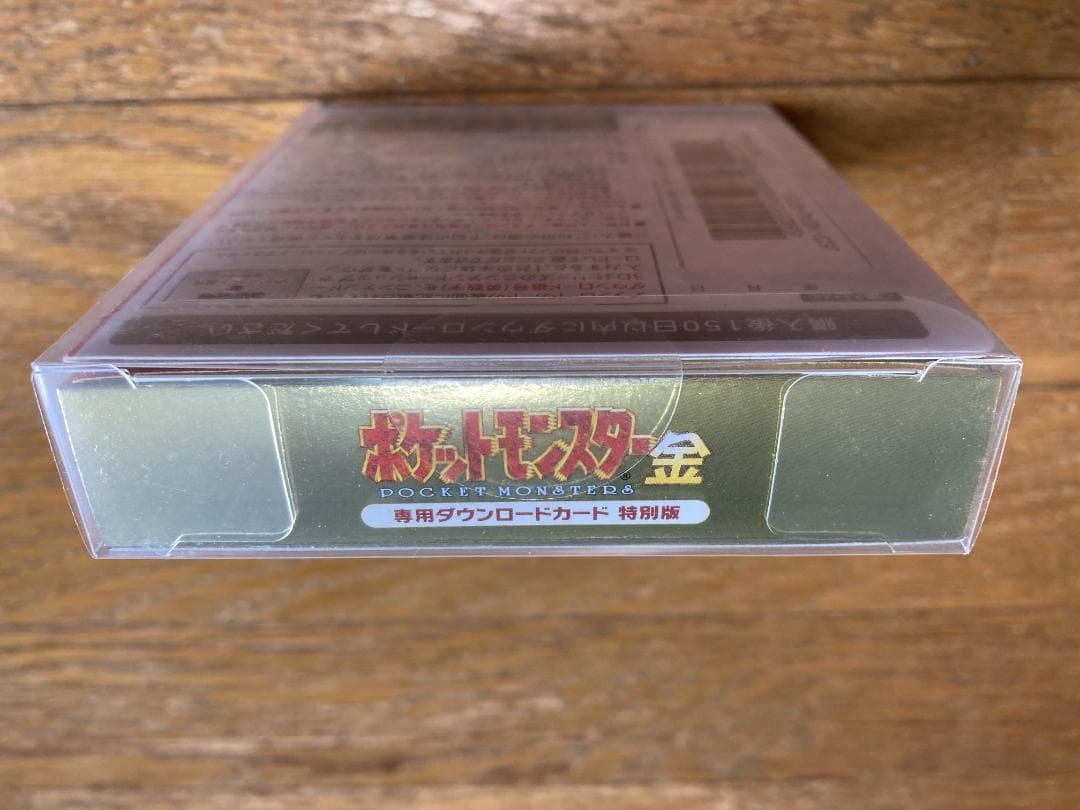 3DS バーチャルコンソール ポケットモンスター