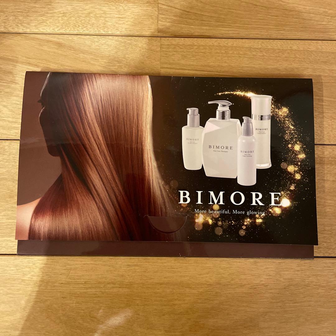 ビモア　サンライズ