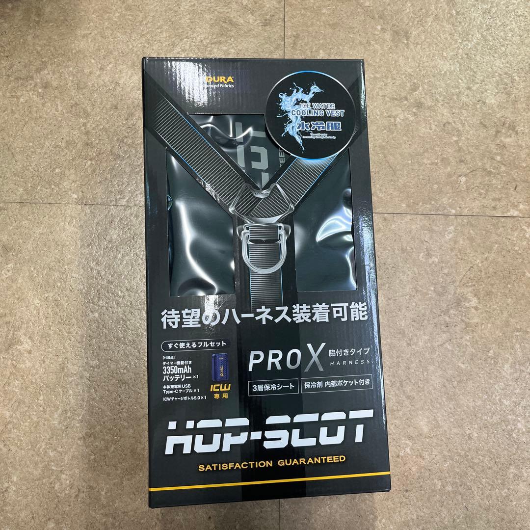 【新品】ICW711 ICWベストプロXセット/水冷服 フリーサイズ