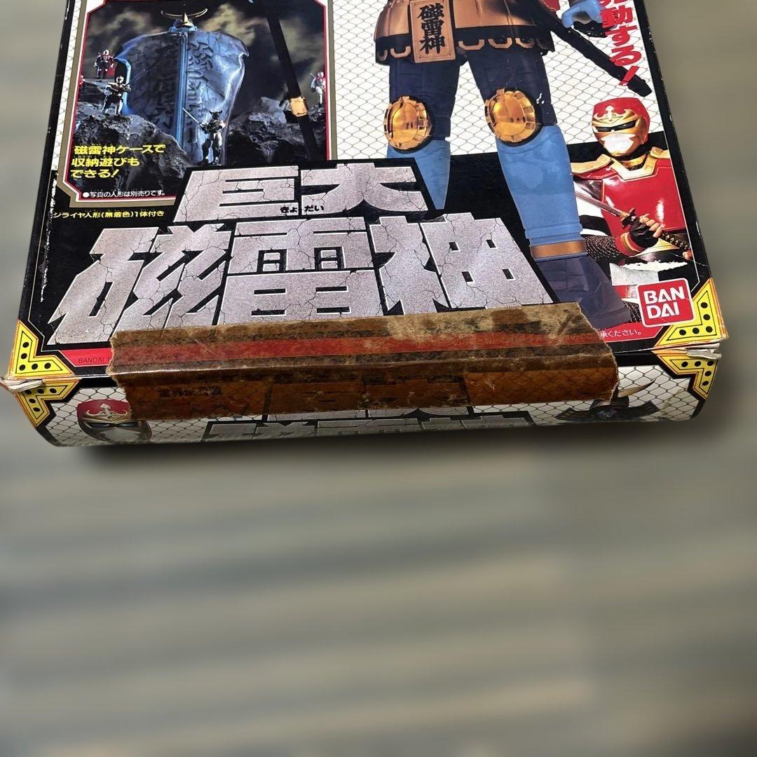 世界忍者戦　ジライヤ