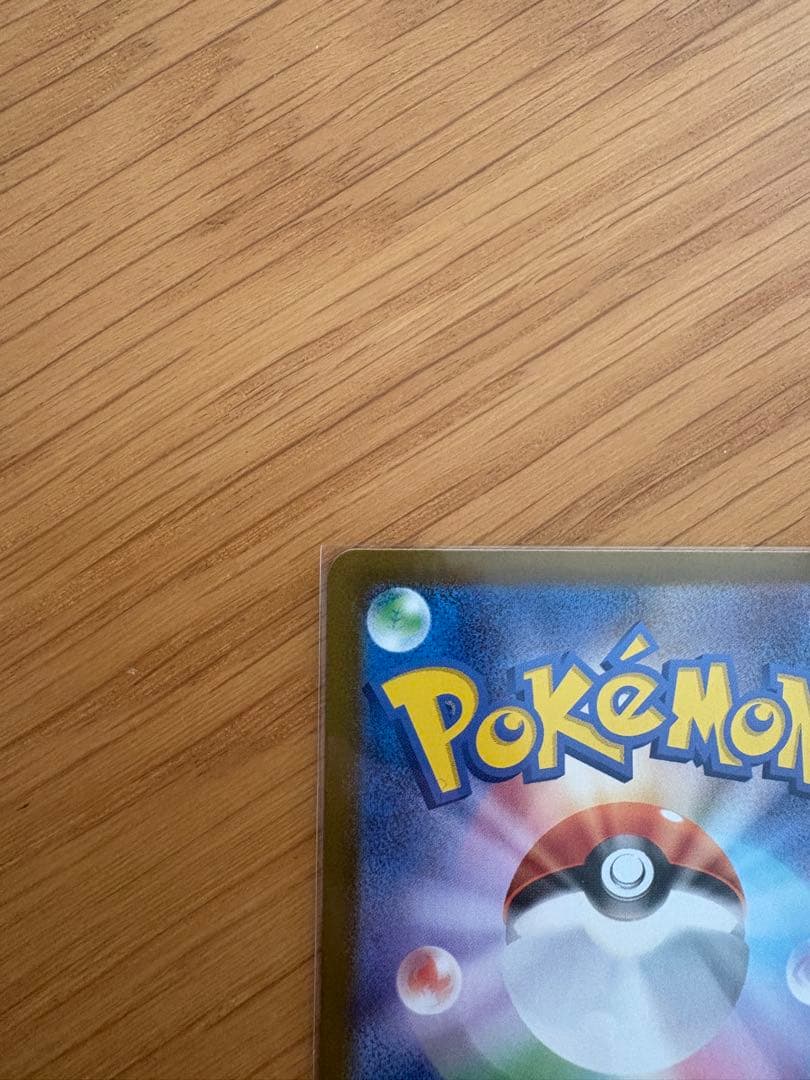 インフェルノX メガリザードンmur