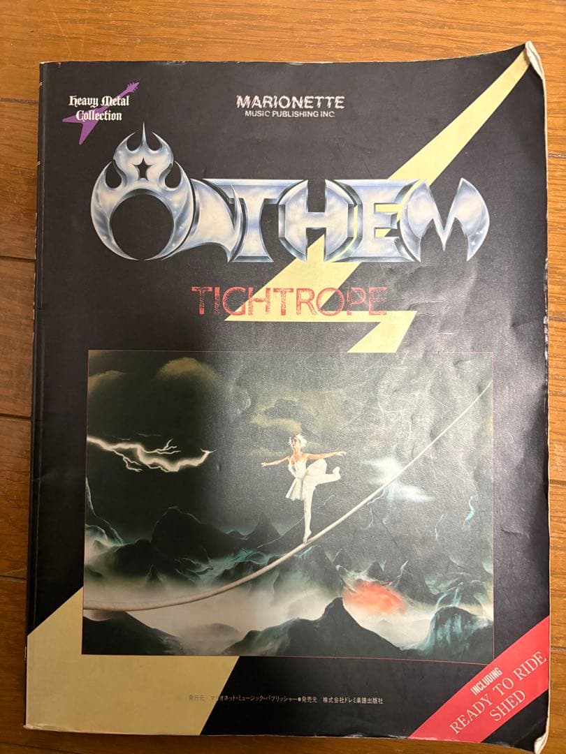 アンセム Tightrope 楽譜集