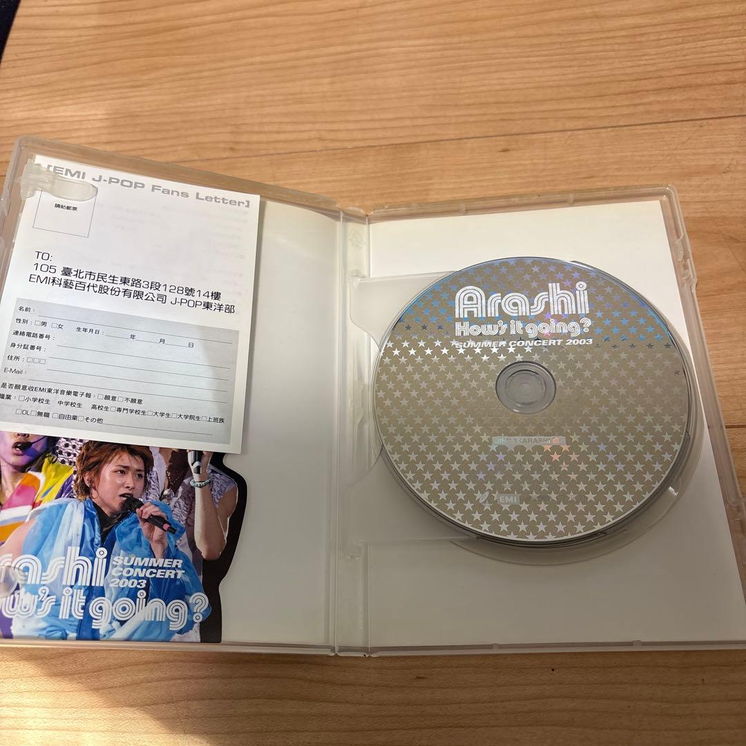 Arashi How's it going? 海外盤