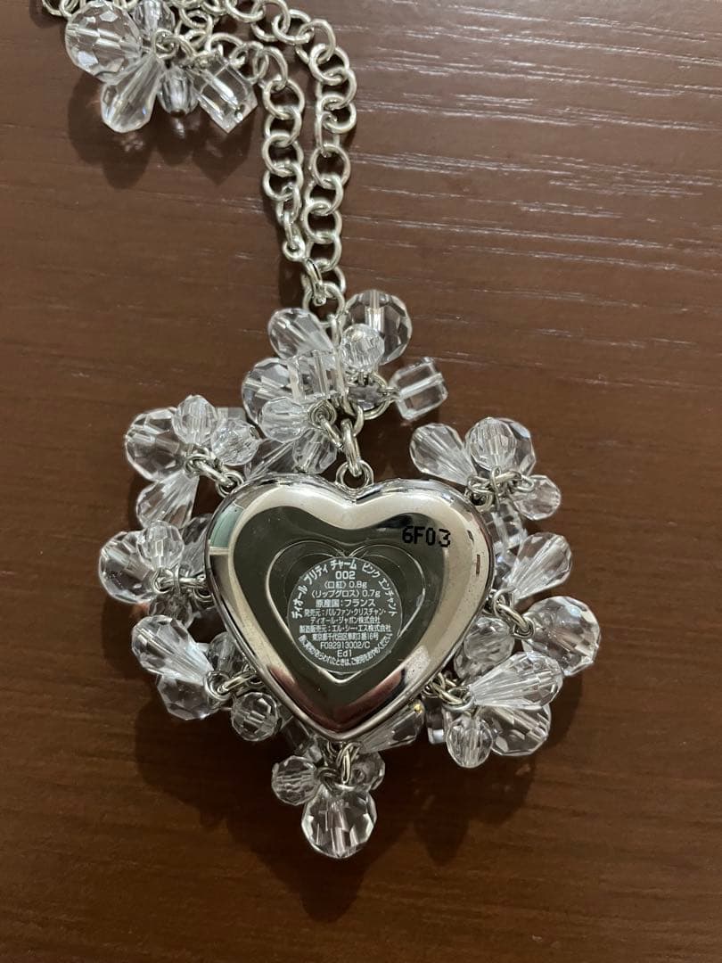 【新品未使用】　クリスチャンディオール プリティチャーム　リップグロス　限定品