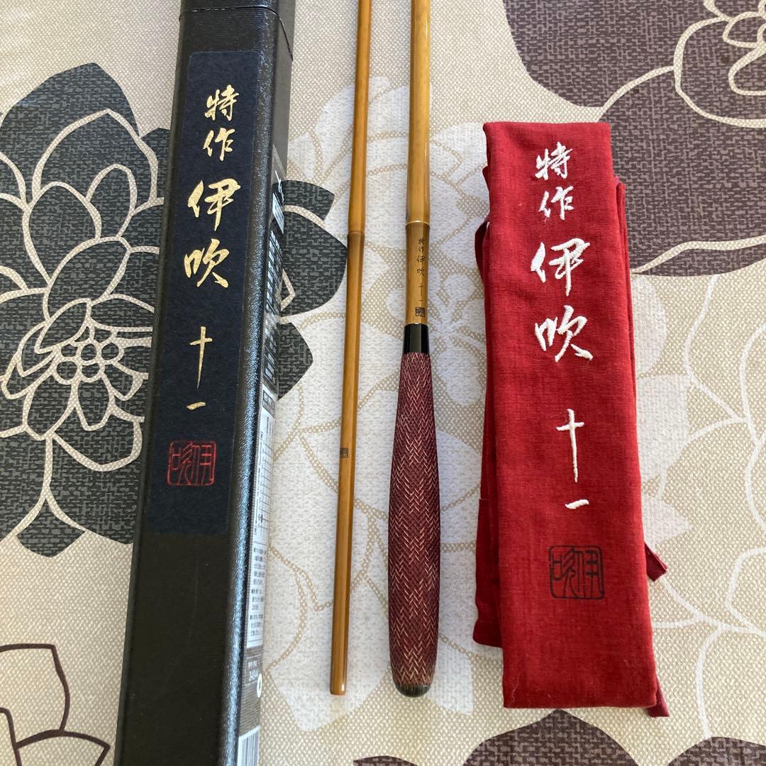 シマノ　特作伊吹十一尺