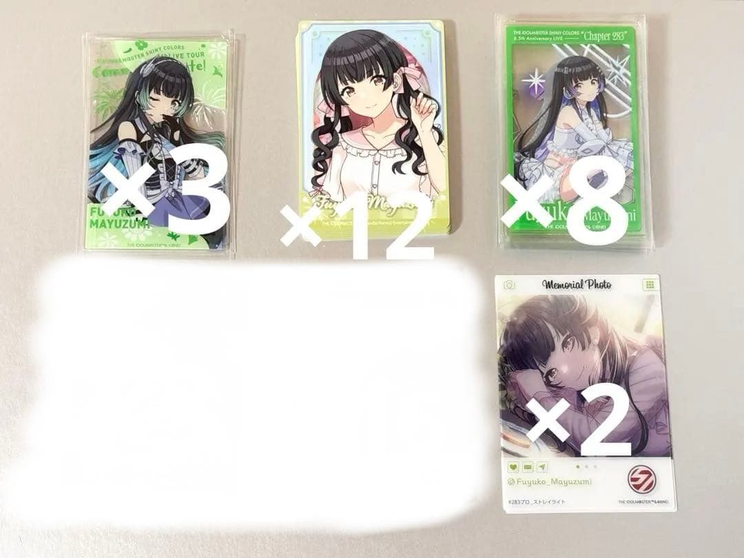 シャニマス　シャイニーカラーズ　黛冬優子 カード　まとめ