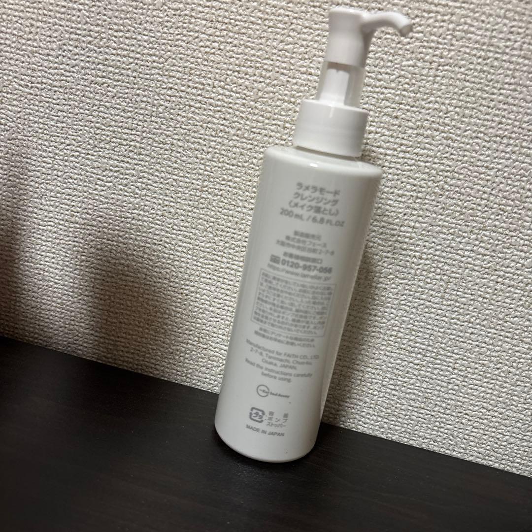 FAITH ラメラモード クレンジング 200ml