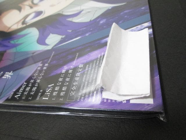 未再生 鬼滅の刃 太陽が昇らない世界 / 残酷な夜に輝け LiSA Aimer