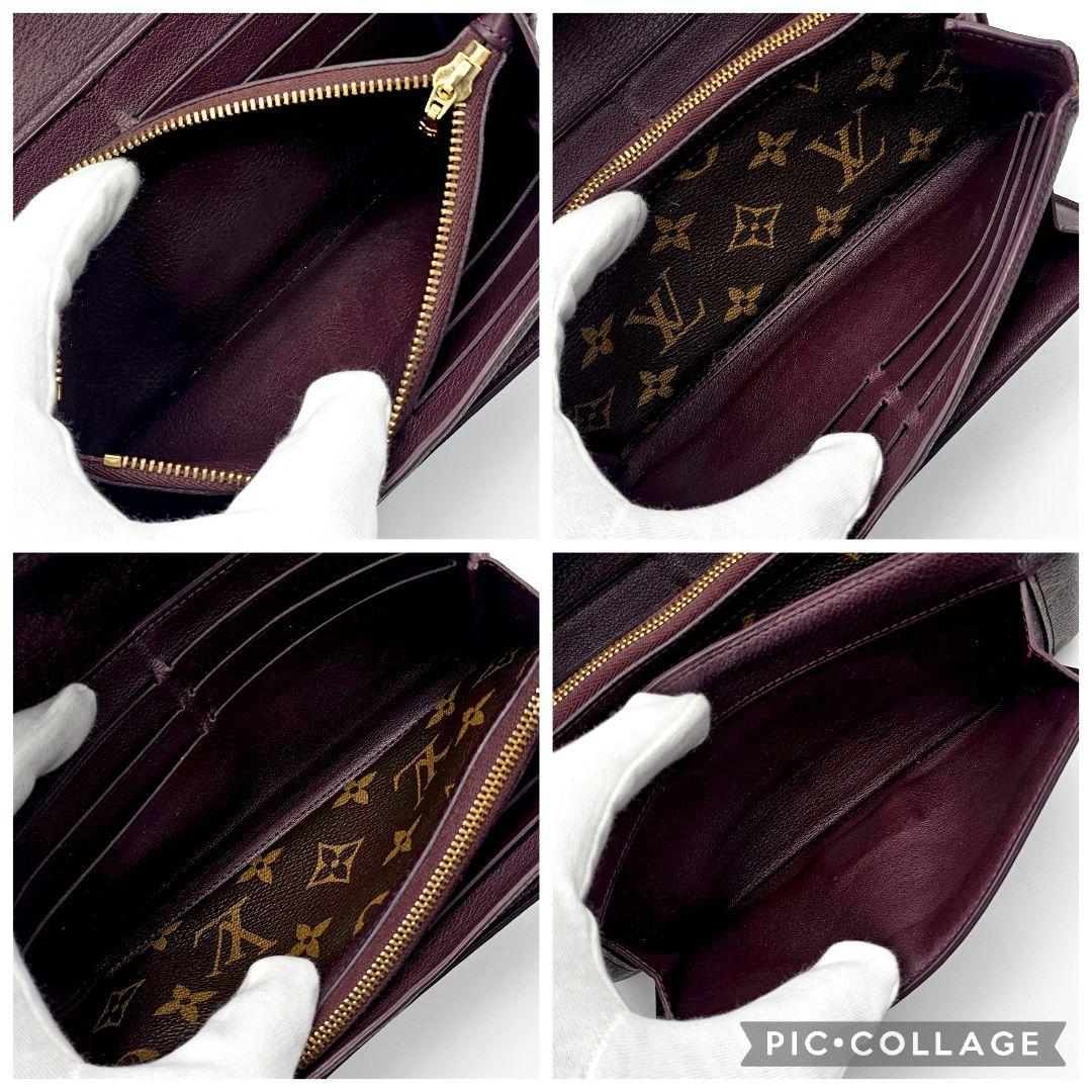 KITTY様　ポルトフォイユ　エリゼ　モノグラム　パープル　長財布　D464