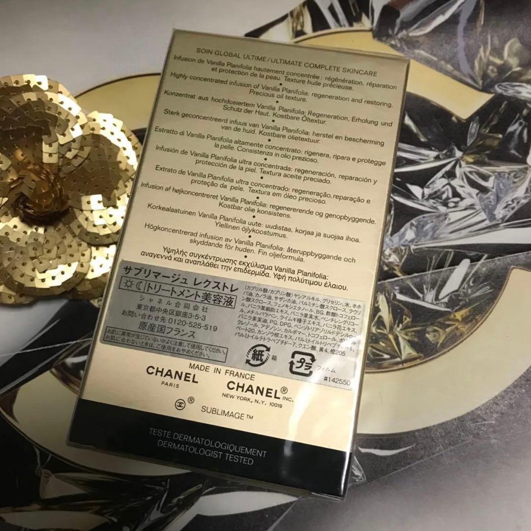 ✨新品未開封☆CHANEL☆サブリマージュ☆レクストレ