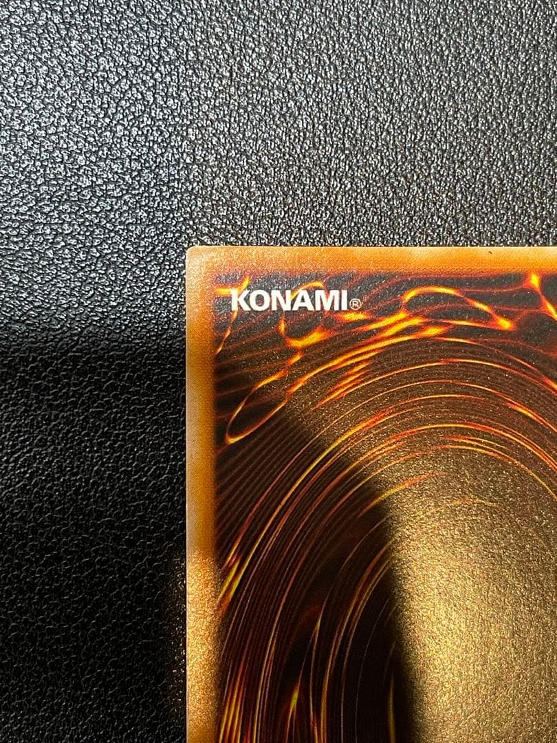 遊戯王 トライホーン・ドラゴン 初期