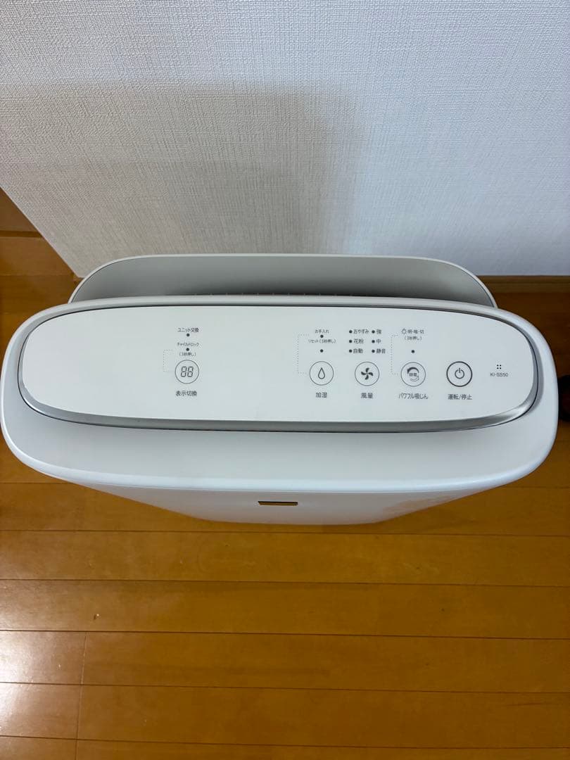 SHARP 加湿空気清浄機 KI-SS50-W 2024年製