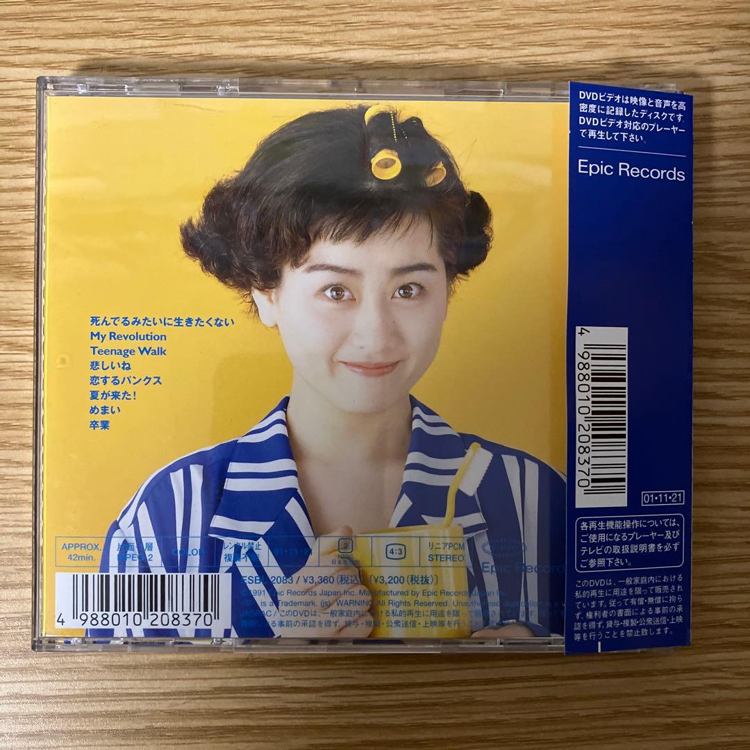 ミュージック misato born special version misato clips