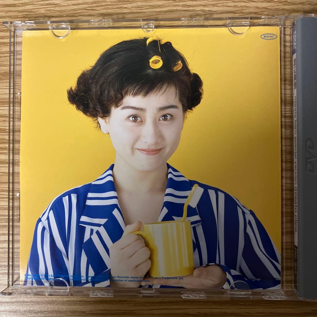 ミュージック misato born special version misato clips