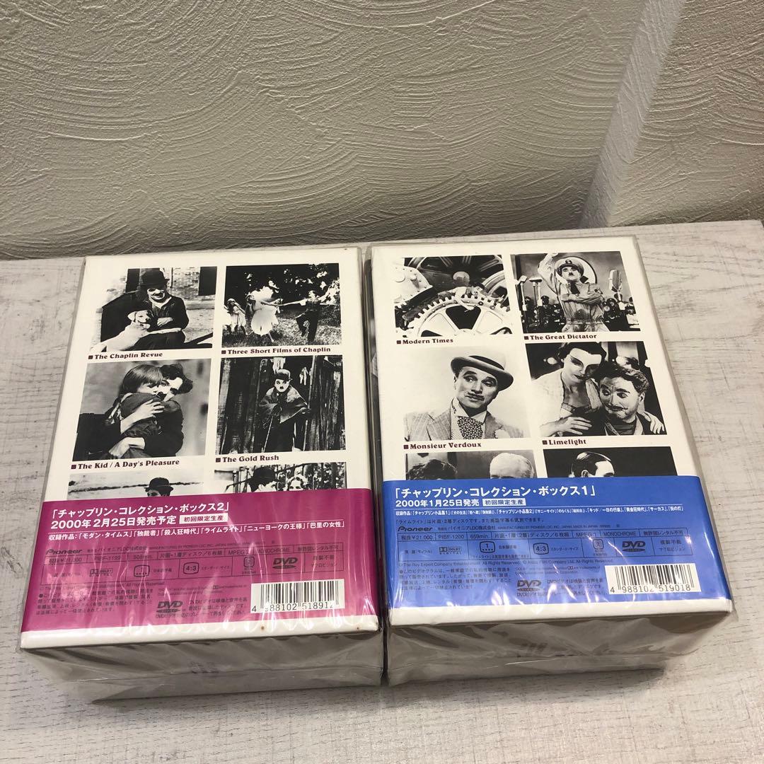 《新品未開封品》チャップリン・コレクション・ボックス Vol.1+2