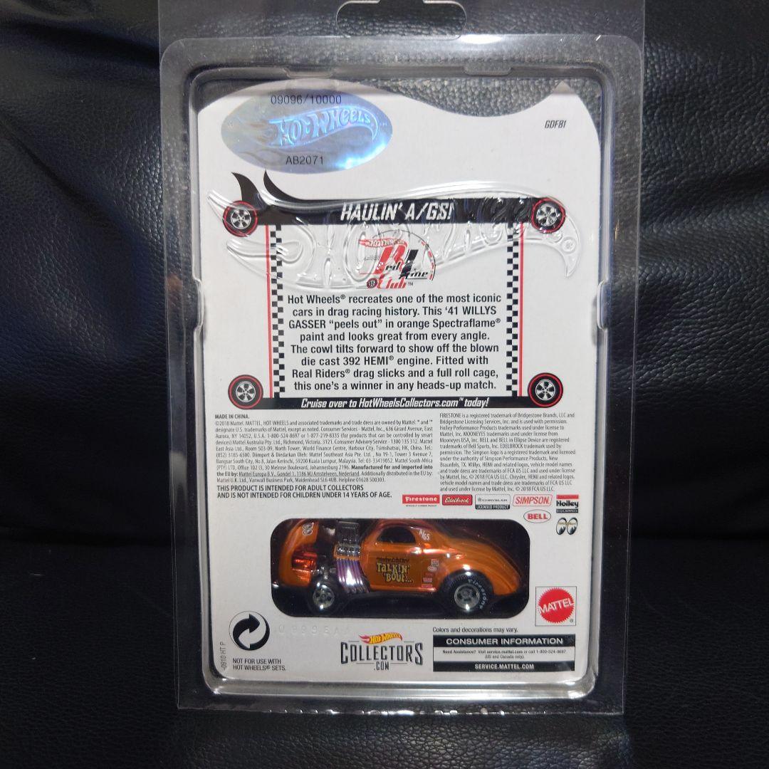 ☆ホットウィールHot Wheels 41 Willys Gasser RLC☆