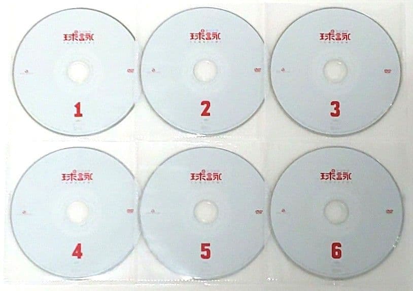 球詠 たまよみ DVD 全巻 セット アニメ 野球