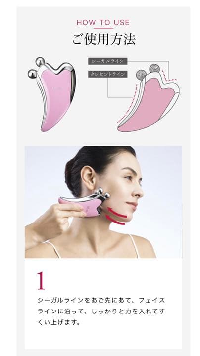 新品・未使用Refaカッサ(ピンク)