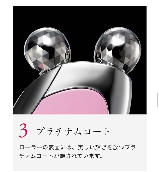 新品・未使用Refaカッサ(ピンク)