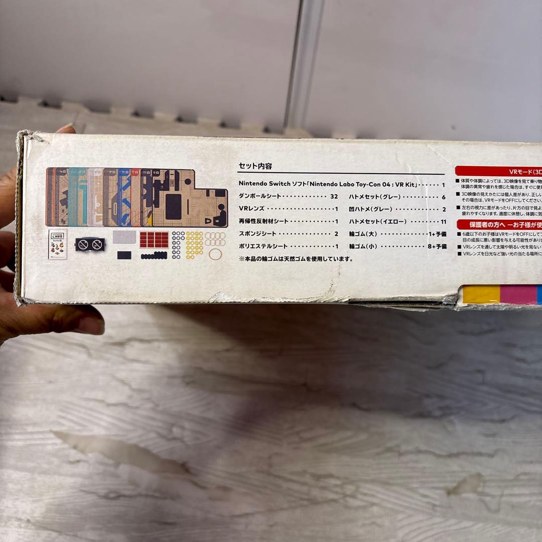 Nintendo Labo Toy-Con 04VR Kit【新品未使用】