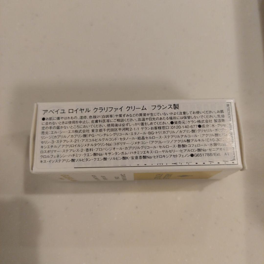 ゲラン　パリュールゴールドスキンダブルヴェールプライマー　他サンプル