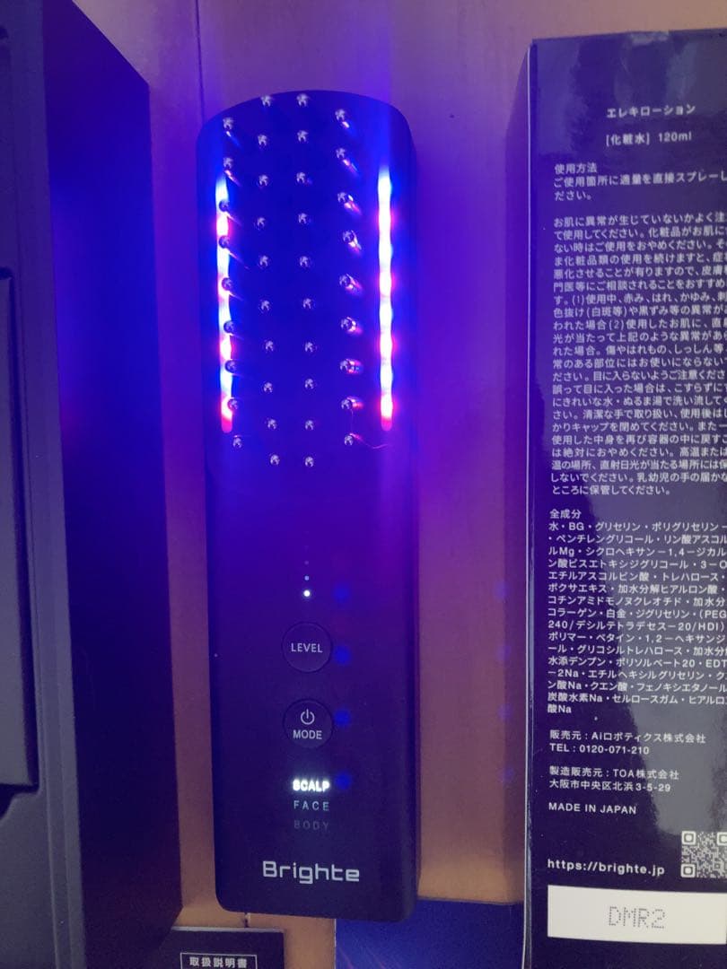 〈新型〉ELEKI BRUSH+ エレキブラシ