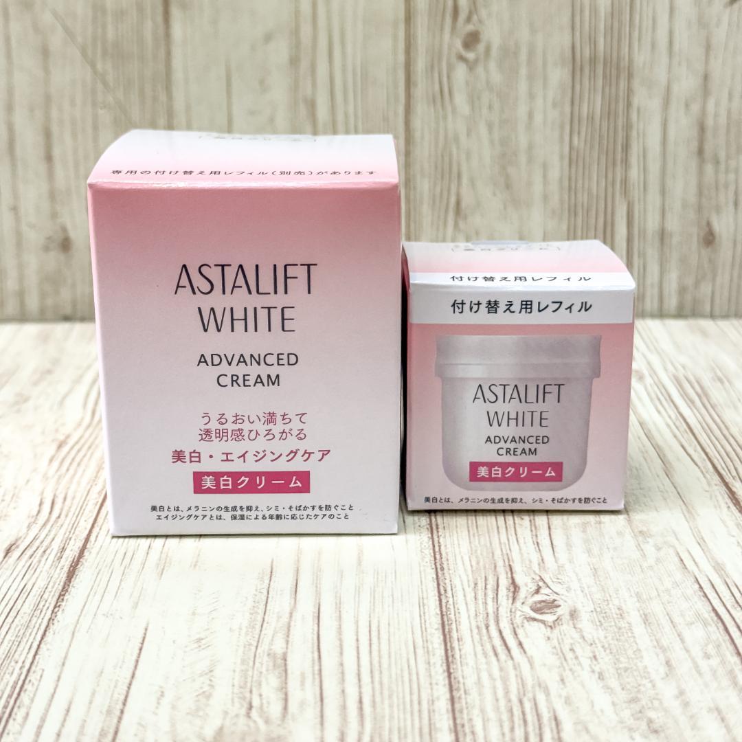 アスタリフトホワイトアドバンスドクリーム本体１個+付替１個セット