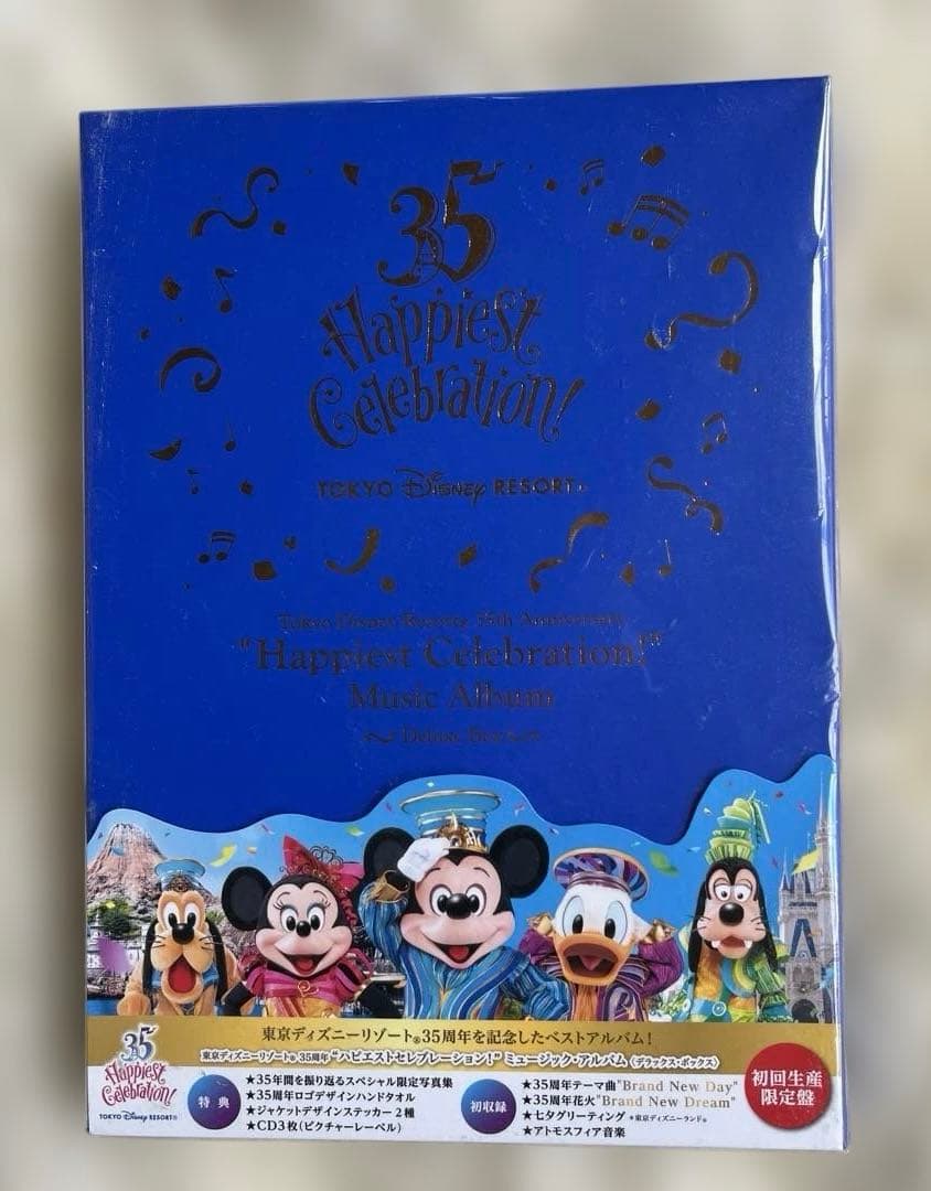 キッズ・ファミリー 35 Happiest Celebration CD