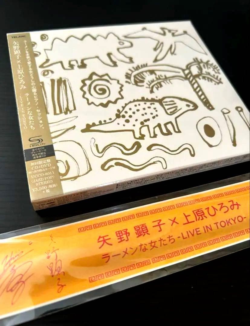 k*6様 【特典付】【新品】矢野顕子×上原ひろみ／ラーメンな女たち▲限定盤ライブ