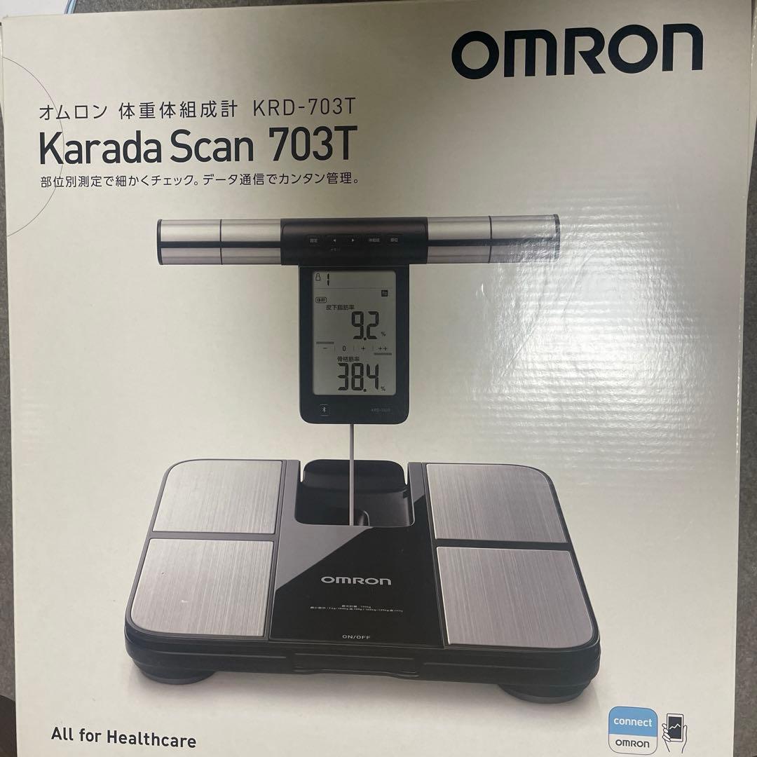 オムロン体重体組成計　KRD-703T