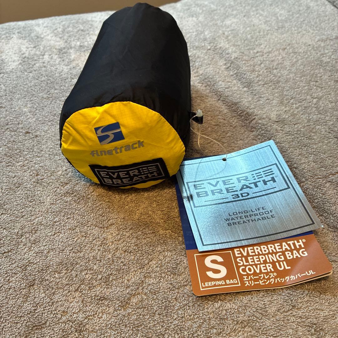 finetrack エバーブレス スリーピングバッグカバー UL
