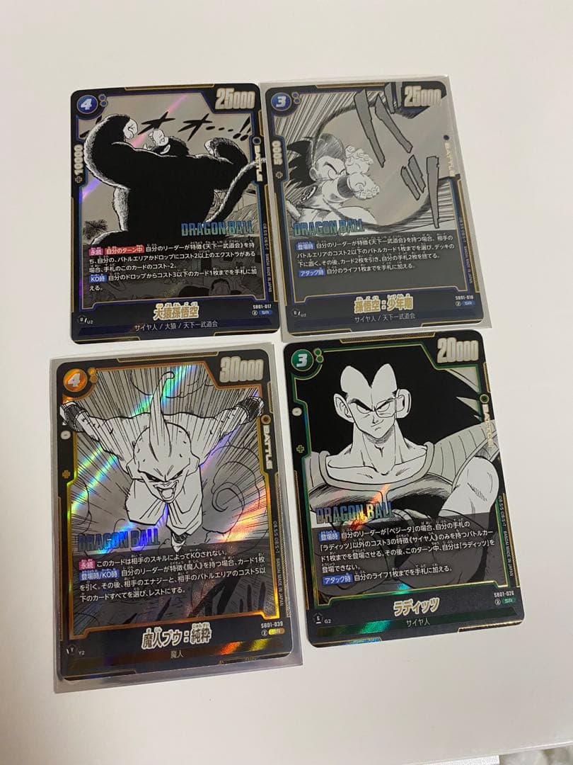 ゴ*ン様 フュージョンワールド　漫画ブースター　エナジーマーカー　金　E-61