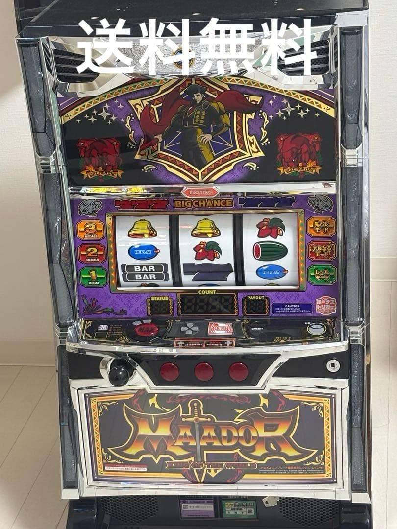 T*i様 LBマタドールⅢTT 6号機【たのメル便】