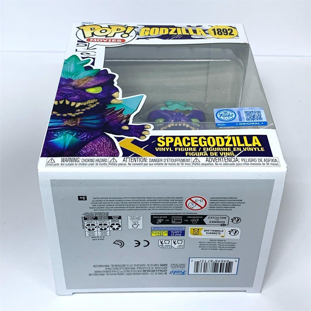 【新品/未開封】Funko POP! MOVIES 1892 スペースゴジラ